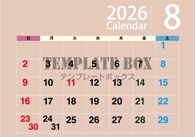 2026年8月カレンダー:横型ナチュラルカレンダー
