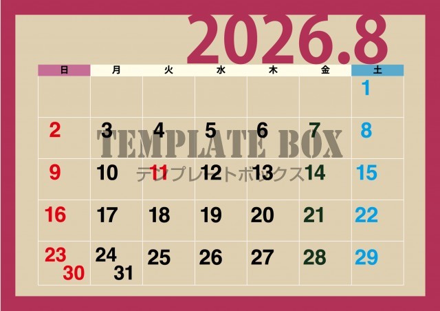 2026年8月カレンダー:横型みやすいデザイン