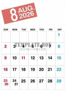 ２０２６年８月カ…