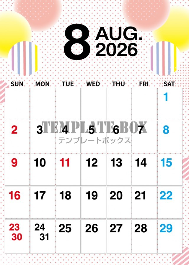 2026年8月カレンダー:縦型派手なカレンダー