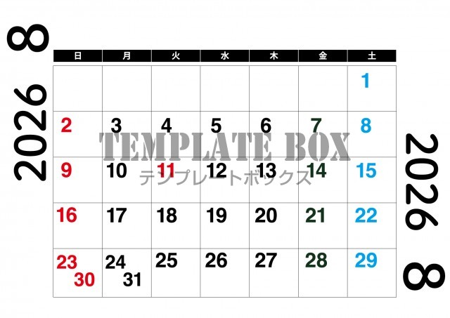 2026年8月カレンダー:横型枠付きデザイン
