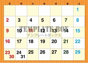 ２０２６年８月カ…