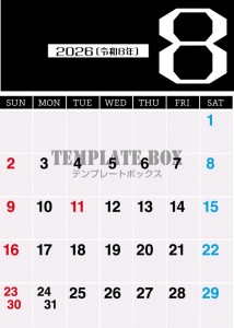 ２０２６年８月カ…