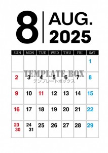 ２０２６年８月カ…