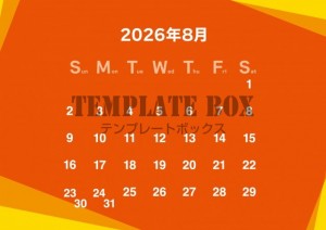 ２０２６年８月カ…
