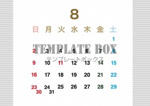 ２０２６年８月カ…