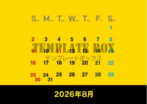 ２０２６年８月カ…