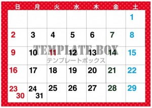 ２０２６年８月カ…｜無料テンプレート｜カレンダー｜無料