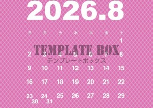 ２０２６年８月カ…｜無料テンプレート｜カレンダー｜無料