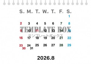 ２０２６年８月カ…｜無料テンプレート｜カレンダー｜無料