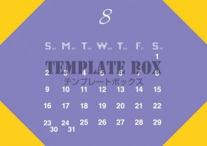 ２０２６年８月カ…｜無料テンプレート｜カレンダー｜無料