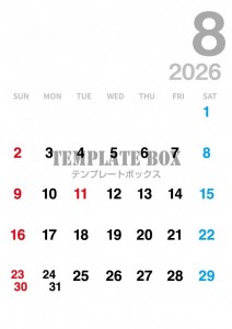 ２０２６年８月カ…