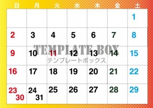 ２０２６年８月カ…｜無料テンプレート｜カレンダー｜無料