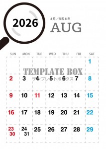 ２０２６年８月カ…