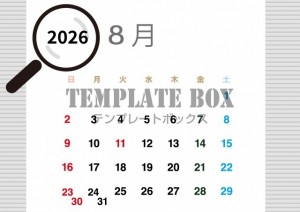 ２０２６年８月カ…｜無料テンプレート｜カレンダー｜無料