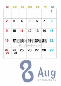 ２０２６年８月カ…