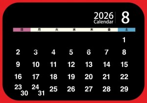 ２０２６年８月カ…