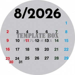 ２０２６年８月カ…