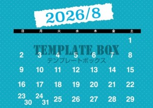 ２０２６年８月カ…