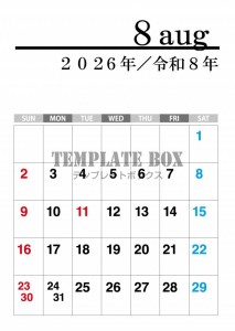 ２０２６年８月カ…