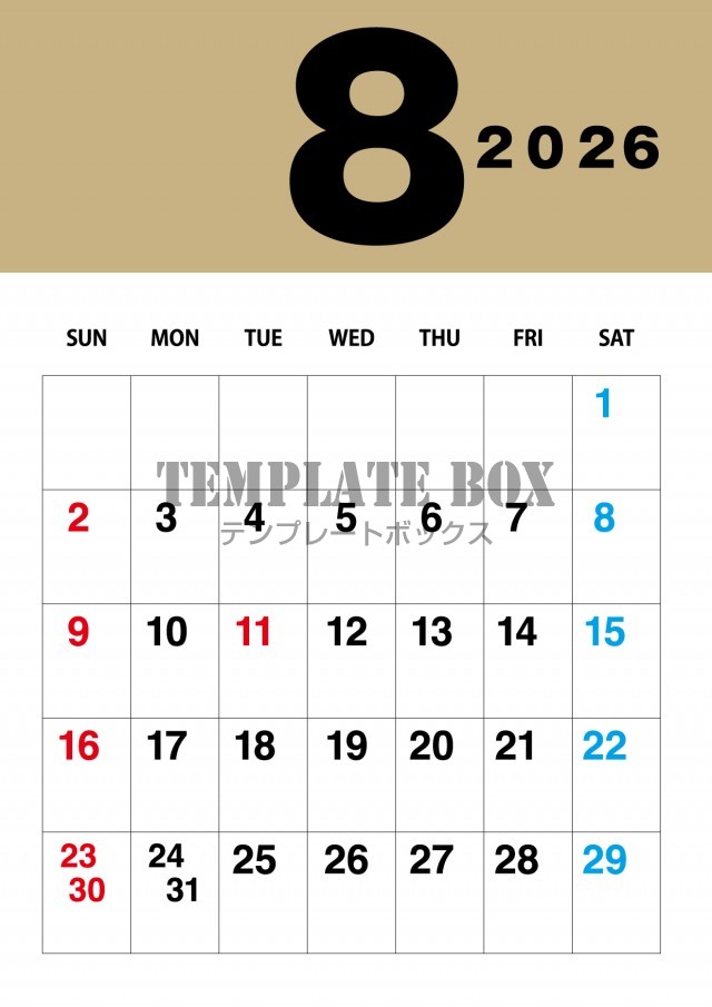 2026年8月カレンダー:縦型シックなデザイン