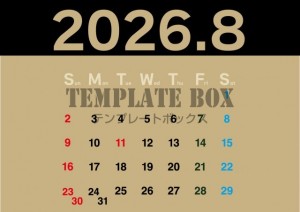 ２０２６年８月カ…