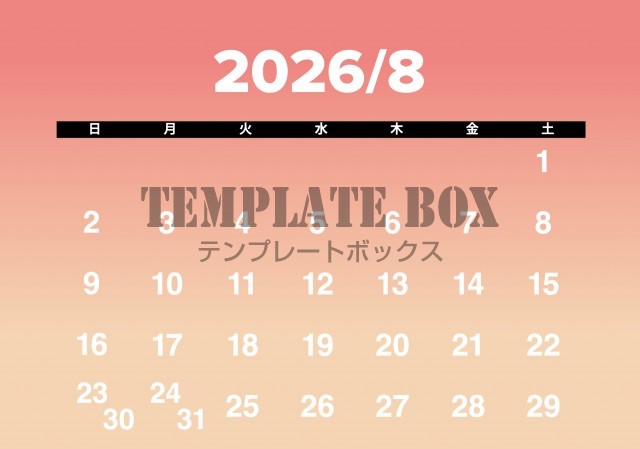 2026年8月カレンダー:夏の美しいグラデーション