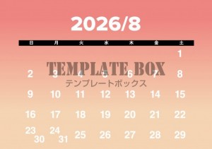 ２０２６年８月カ…