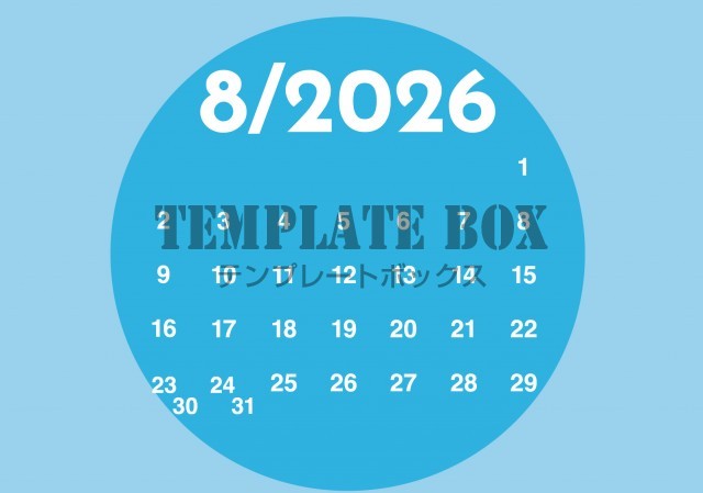 2026年8月カレンダー:横型白抜き水色デザイン