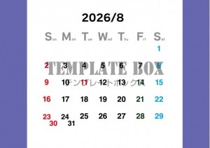 ２０２６年８月カ…