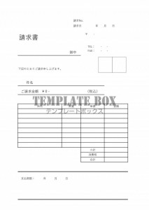 請求書（取引先・…｜無料テンプレート｜請求書｜無料