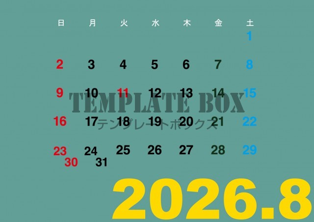 2026年8月のカレンダー:ハイセンスなグリーン