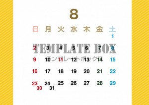 ２０２６年８月の…