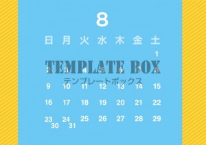 ２０２６年８月の…