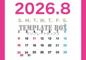 ２０２６年８月の…
