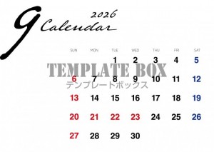 ２０２６年９月の…