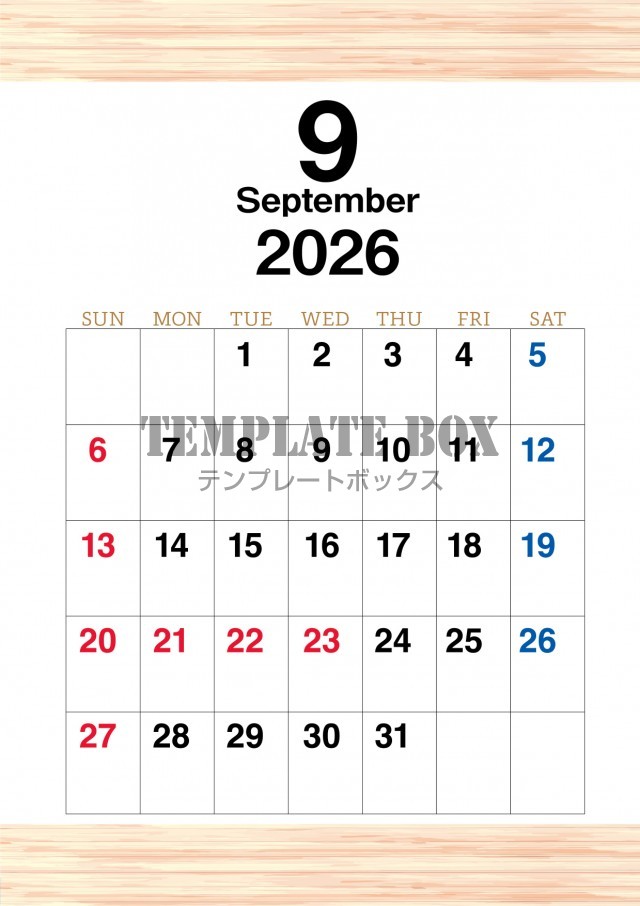 2026年9月のカレンダー:スタイリッシュなデザイン