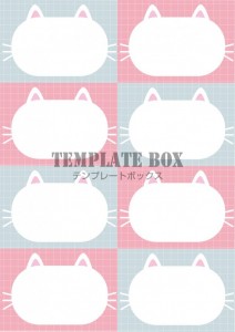 ８分割のメモ帳デ…｜無料テンプレート｜メモ帳｜無料