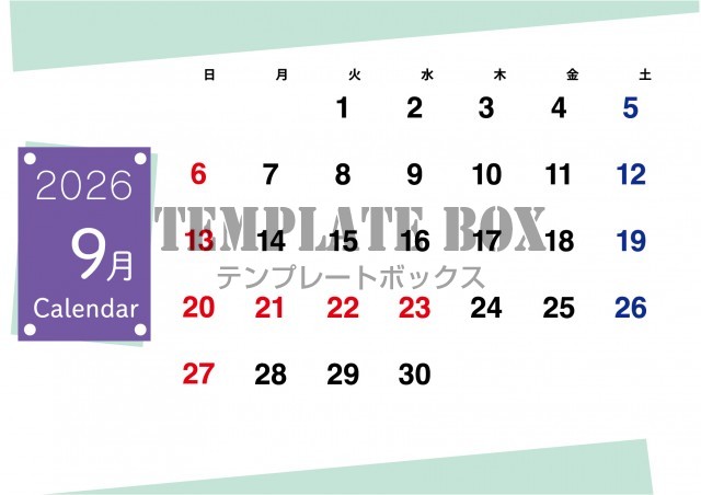2026年9月のカレンダー:横型見やすい書体デザイン