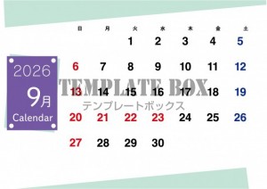 ２０２６年９月の…