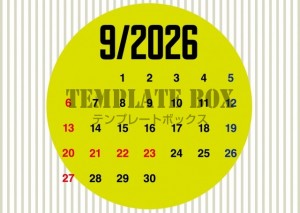 ２０２６年９月の…