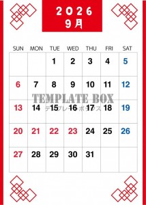 ２０２６年９月の…