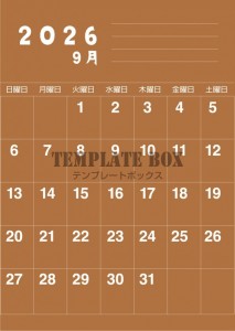 ２０２６年９月の…