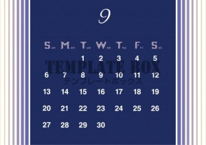 ２０２６年９月の…