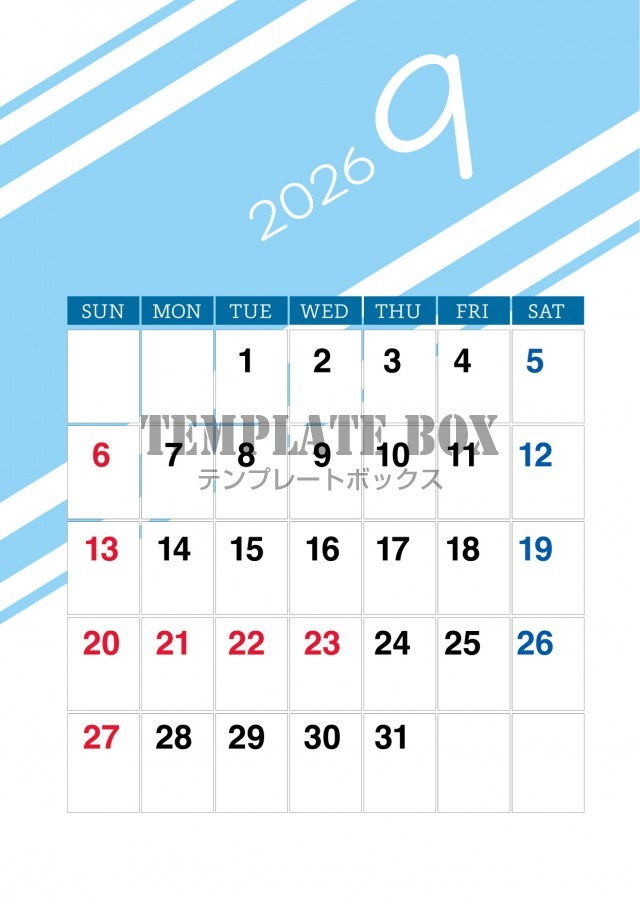 2026年9月のカレンダー:ブルーのラインカレンダー