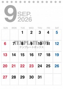 ２０２６年９月の…