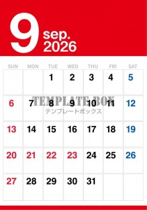 ２０２６年９月の…