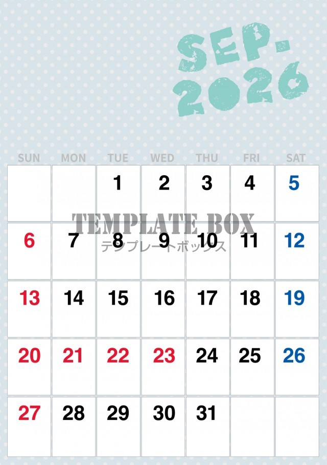 2026年9月のカレンダー:明るい水色の水玉