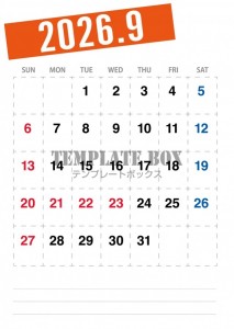 ２０２６年９月の…