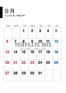 ２０２６年９月の…｜無料テンプレート｜カレンダー｜無料